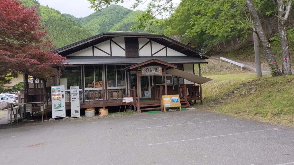 兵庫県宍粟市・くるみの里キャンプ場